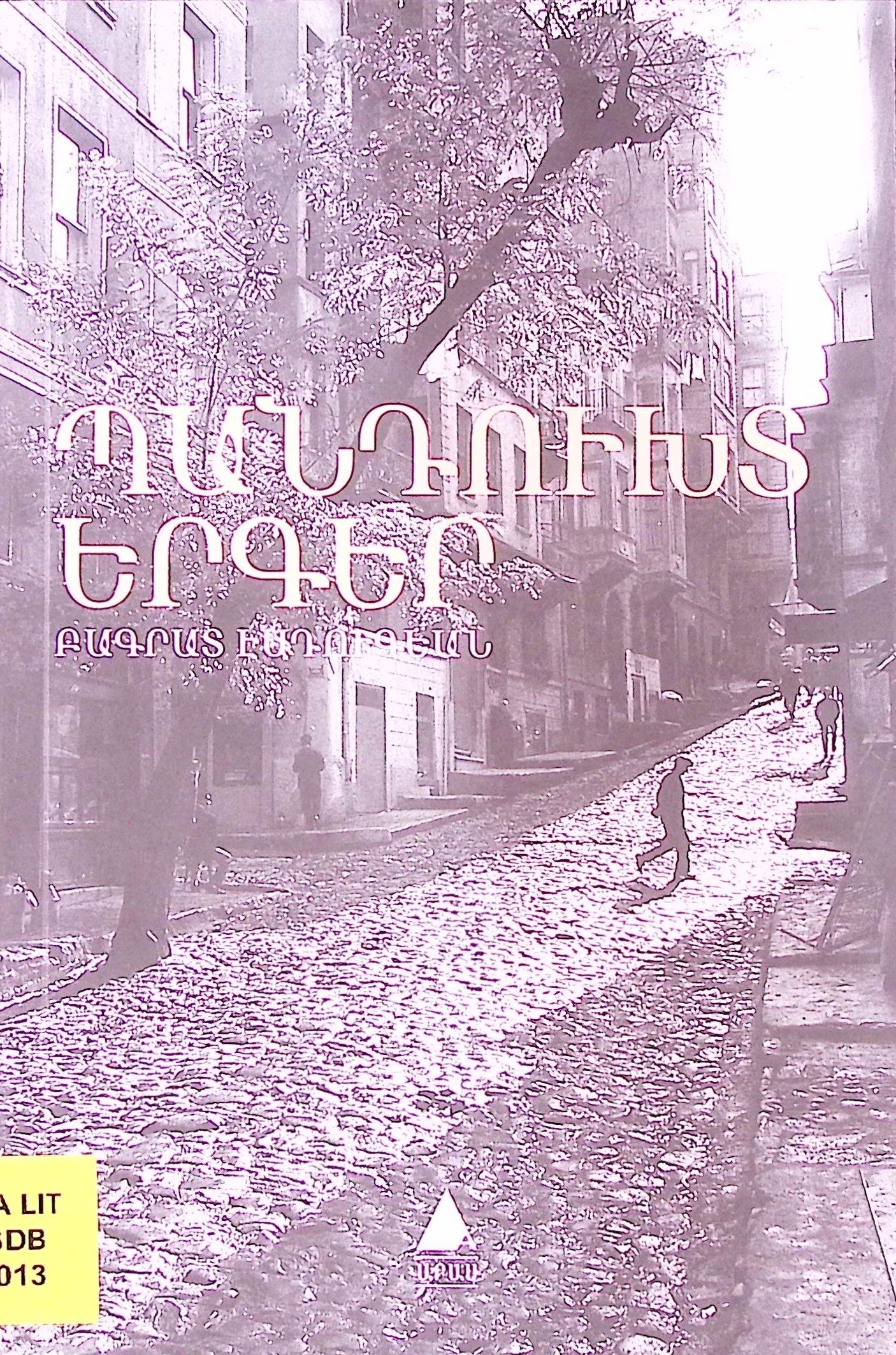 book-image